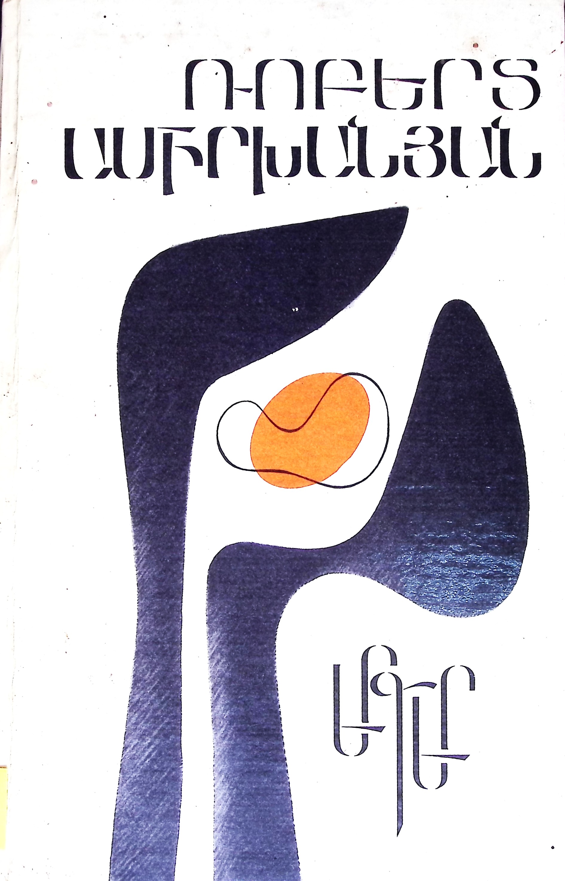 book-image